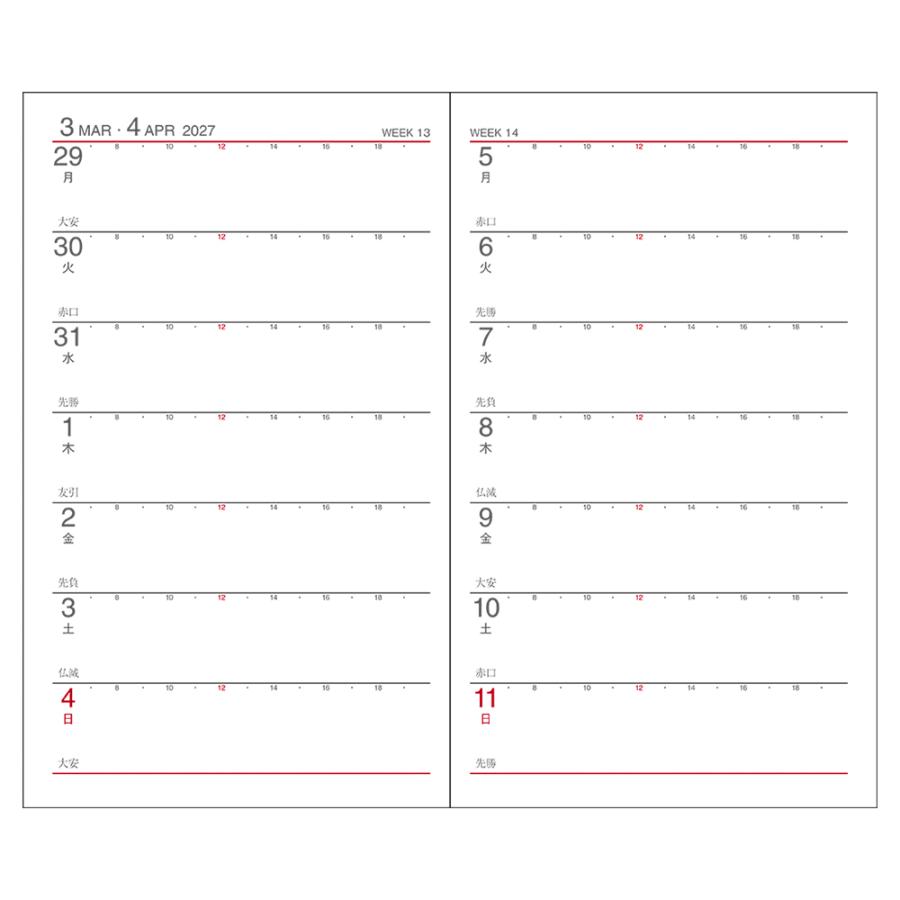 【全国送料無料】 ダイゴー 2027 アポイント 2W E1004 サイズ:149×90×10mm ブラック 郵便受届 : こよみと手帳の蔵 ...
