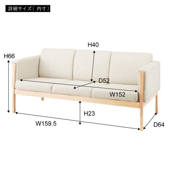 東谷 【送料別途お見積】 東谷 ソファ ウェーデ 3人掛 GS-16GY グレー