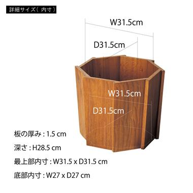 ウッドプランター プランター 木製 天然木 ミンディ 入れ物 カバー 観葉植物入れ 飾り インテリア インテリア雑貨　ブラウン |  | 05