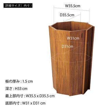 ウッドプランター プランター 木製 天然木 ミンディ 入れ物 カバー 観葉植物入れ 飾り インテリア　ブラウン |  | 05