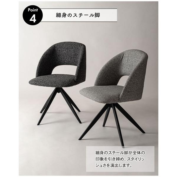 東谷 回転チェア HB-11DGY ダークグレー チェア 椅子 回転椅子