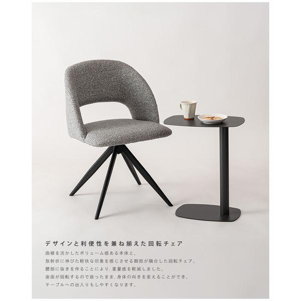 東谷 回転チェア HB-11DGY ダークグレー チェア 椅子 回転椅子