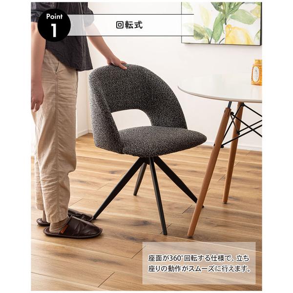東谷 回転チェア HB-11DGY ダークグレー チェア 椅子 回転椅子