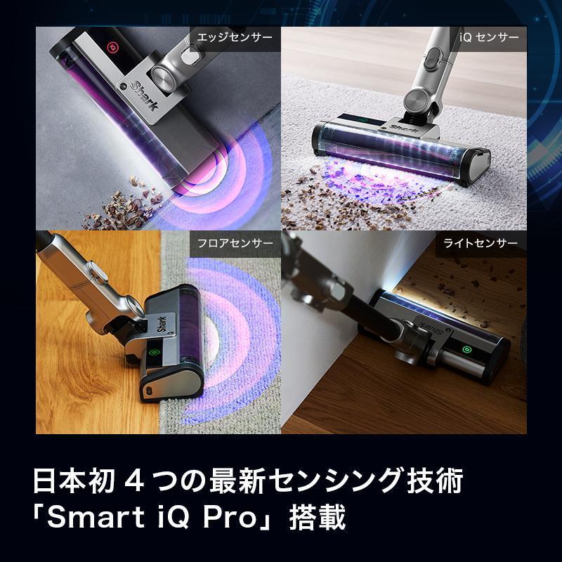 e677☆ Clean Sense iQ ライトチタニウム　掃除機　自動吸引 壁際で吸引力がアップ！ シャーク「CleanSense iQ/iQ＋」は掃除