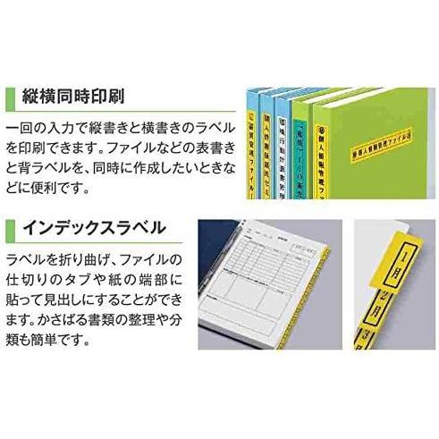 ラベルライター ネームランド カシオ ネームランドBIZ スマートモデル