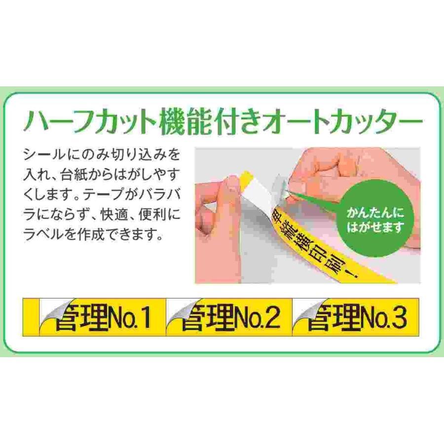 ラベルライター ネームランド カシオ ネームランドBIZ スマートモデル