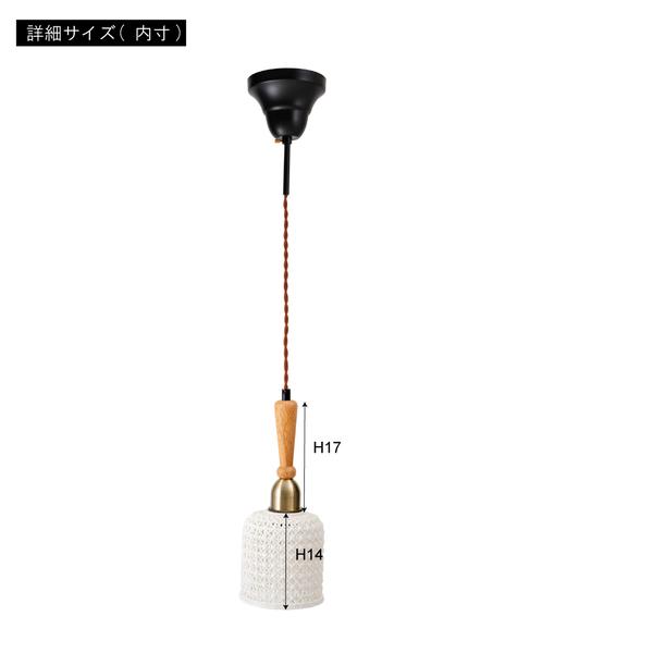 東谷 LHT-753 ライト ホワイト 照明 ライト LED対応 天然木 陶器 吊り下げ式 ペンダントライト リビング キッチン おしゃれの画像