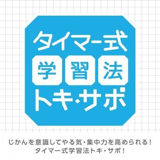 文具　sonic　LV-3062-MB　ミントブルー　タイマー　リビング　トキ・サポ時っ感タイマー10cm色で時間の経過を実感　カンタン操作　　色　60分計｜faast｜05