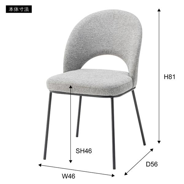 東谷　ダイニングチェア　チェア　MYS-504LGY　W46×D56×H81×SH46　5kg　組立式　静的耐荷重：80kg　六角レンチ付属　中国　ライトグレー｜faast｜06