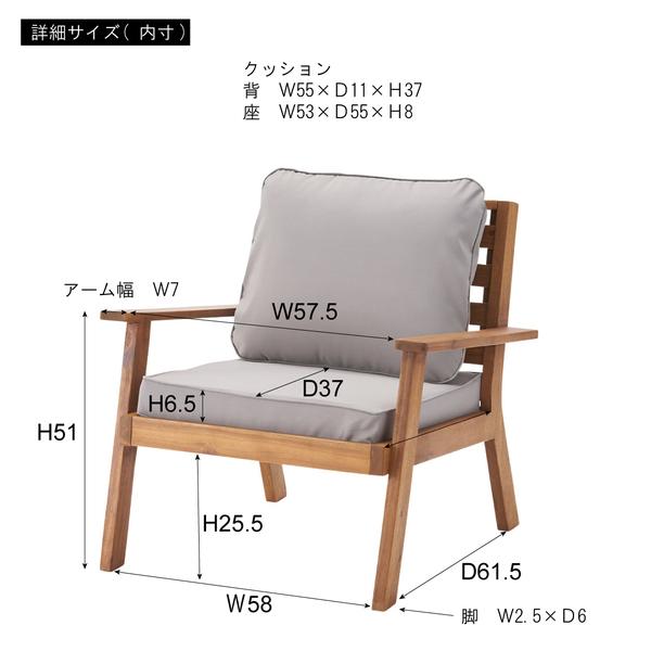 東谷　NX-20SET　ソファテーブルセット　ブラウン　 | 東谷 | 09