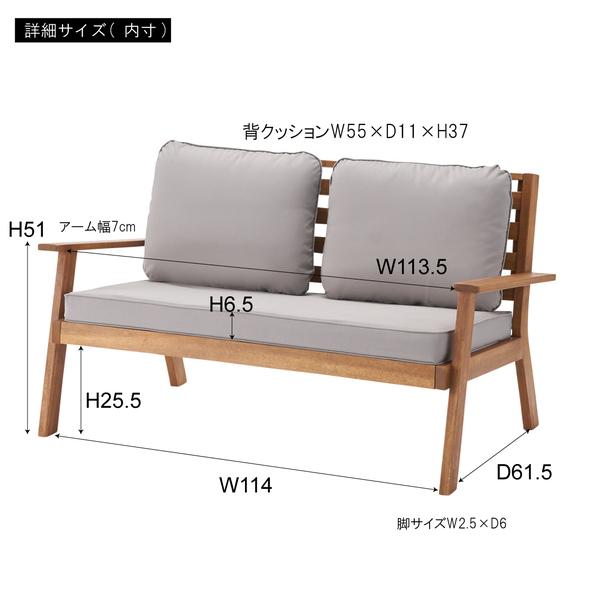 東谷　NX-20SET　ソファテーブルセット　ブラウン　 | 東谷 | 10