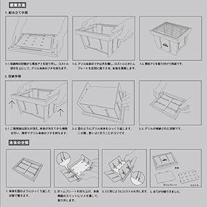 Mt.SUMI マウントスミ パーフェクトグリル マイクロ レクタ