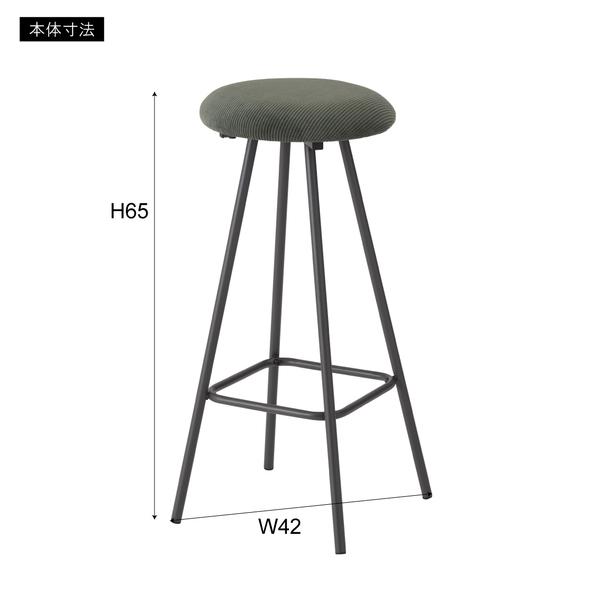 東谷 PC-19BR スツール ハイスツール 椅子 イス いす おしゃれ コーデュロイ スチール 軽量 軽い 丸型 丸椅子 円形  革 皮 ブラウン 茶色 ブラック 黒 | 東谷 | 01