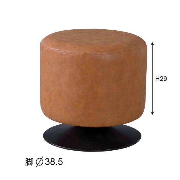 東谷　PC-505BR　ラウンドスツール　W40×D40×H40 東谷 東谷 ラウンドスツール PC-505BR W40×D40×H40 6kg 完成品 : fast