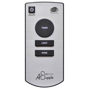 フィトンチッド　PC-560　ブラウン　PC-560BR （エキスパートカートリッジ2本付属)　お部屋で森林浴 | フィトンチッドジャパン | 08