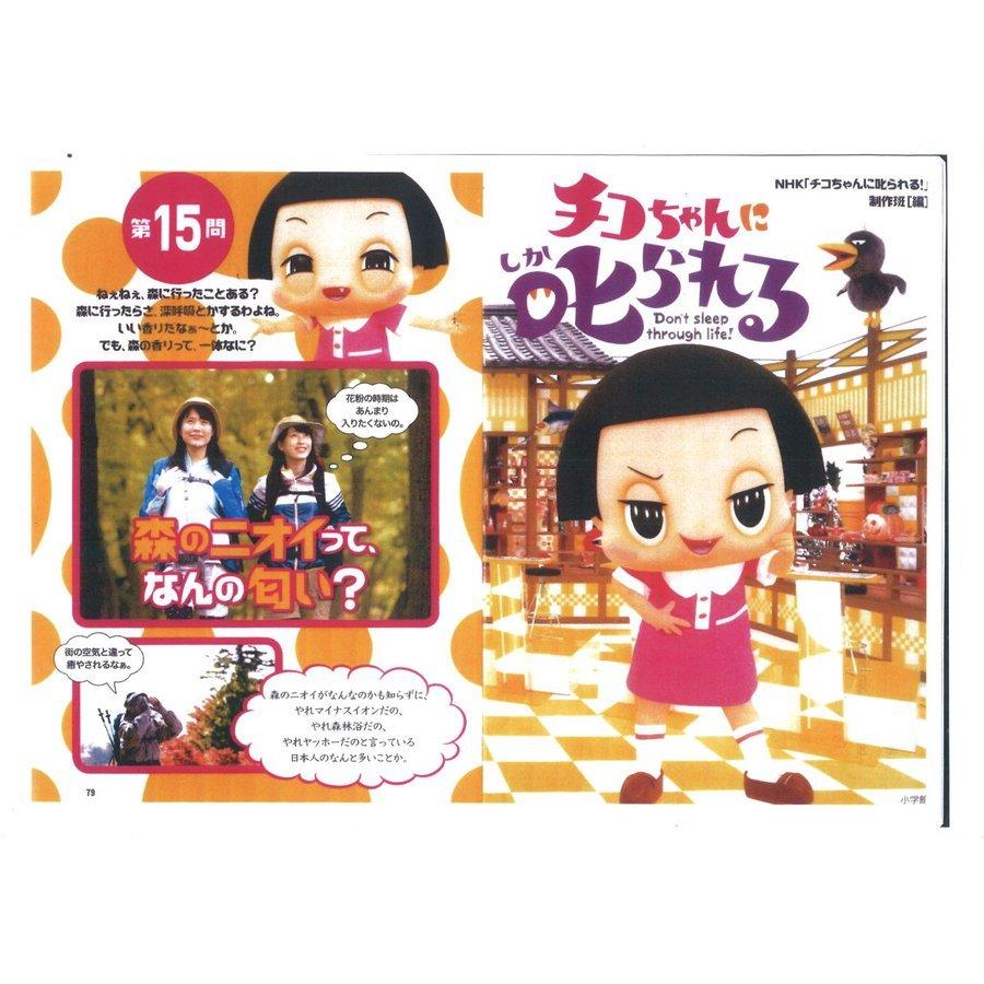 フィトンチッド　PC-560　グリーン　PC-560GR（エキスパートカートリッジ2本付属）お部屋で森林浴　 | フィトンチッドジャパン | 04