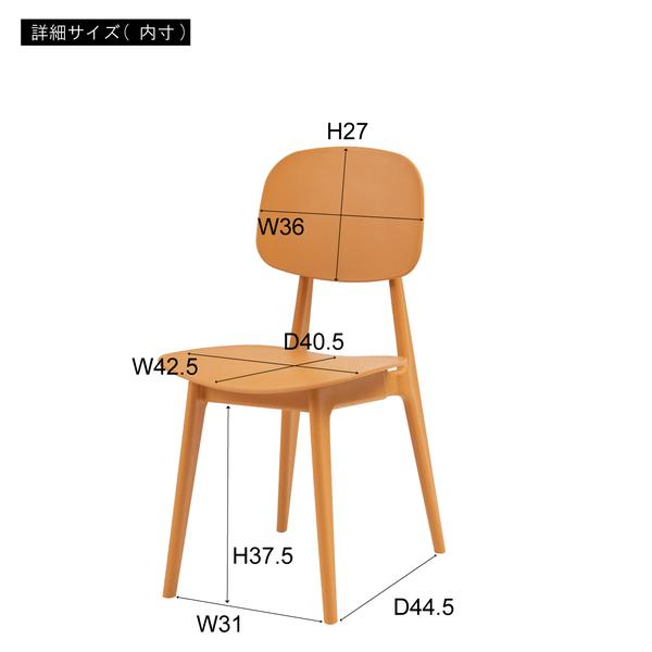 東谷　ダイニングチェア　オーディナリー チェア　PC-973GR　W42.5×D51×H81.5×SH42.5　5kg　組立式　静的耐荷重：80kg　六角レンチ付属　中国　グリーン | 東谷 | 19
