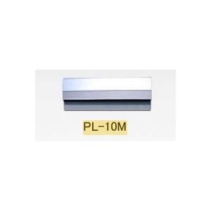 エヌケイ ナカキン PL-10M ペーパーロック W105mm CR-PR10-AL : fast - 通販 - Yahoo!ショッピング