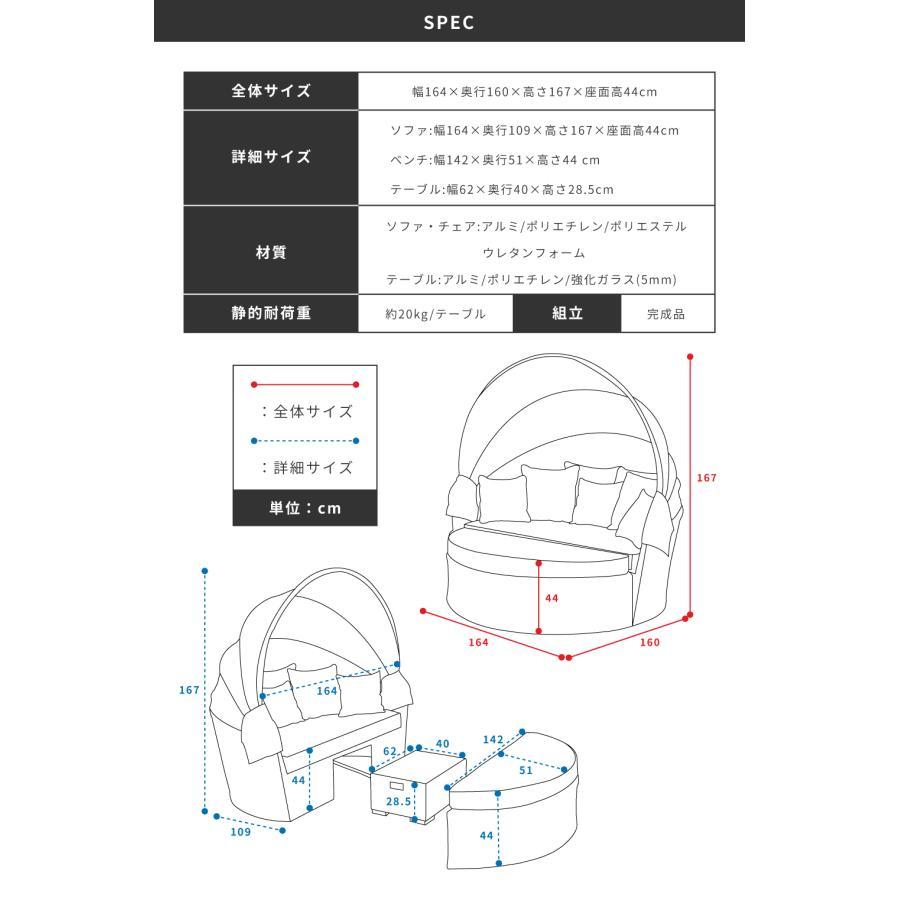 【送料別途必要】東谷　アウトドアリビングセット　RKC-536BE　デイベッドソファ＆テーブルセット　W164×D160×H167×SH44　出荷から7~10日でお届け_10