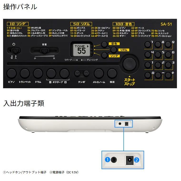 カシオ 電子ピアノ ミニキーボード ブラック／ライトグレー SA51 コンパクト しっかり弾ける いい音 はじめて 鍵盤楽器 SA51fast 通販 Yahoo!ショッピング