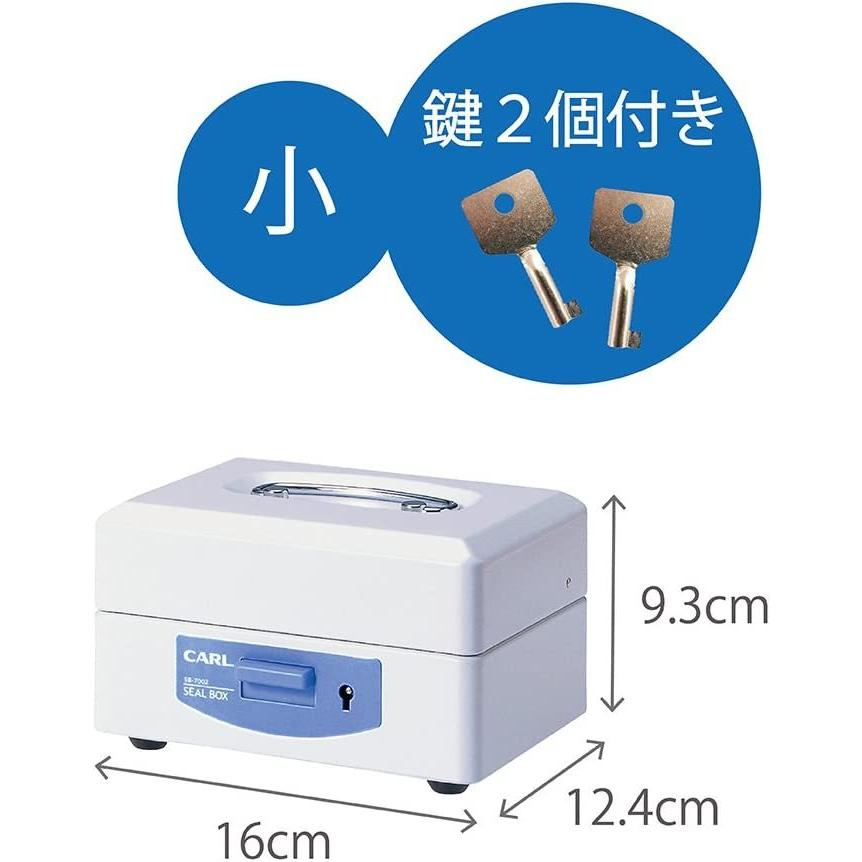 文具　28037　カール スチール印箱（小） SB-7002 | CARL | 01