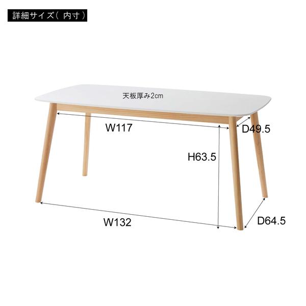 東谷 TAP-320WH ダイニングテーブル ホワイト : fast - 通販 - Yahoo