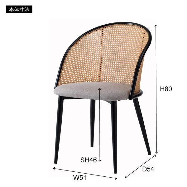 東谷　チェア　TOE-127BE　ベージュ　W49×D57×H78×SH46　5.5kg　ダイニングチェア おしゃれ 椅子 イス ナチュラル シンプル ラタン調　アジアン　布地 | 東谷 | 06