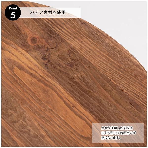 東谷 コンソール WE-892 コンソールテーブル テーブル 木製 幅83cm コンソール 天然木 無垢 パイン 古材 半円 三日月型 バックカウンター ソファ裏 ソファー