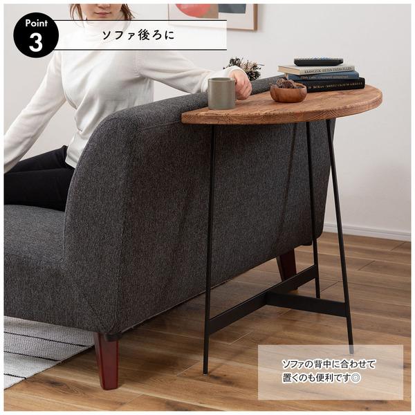 東谷 コンソール WE-892 コンソールテーブル テーブル 木製 幅83cm コンソール 天然木 無垢 パイン 古材 半円 三日月型 バックカウンター ソファ裏 ソファー