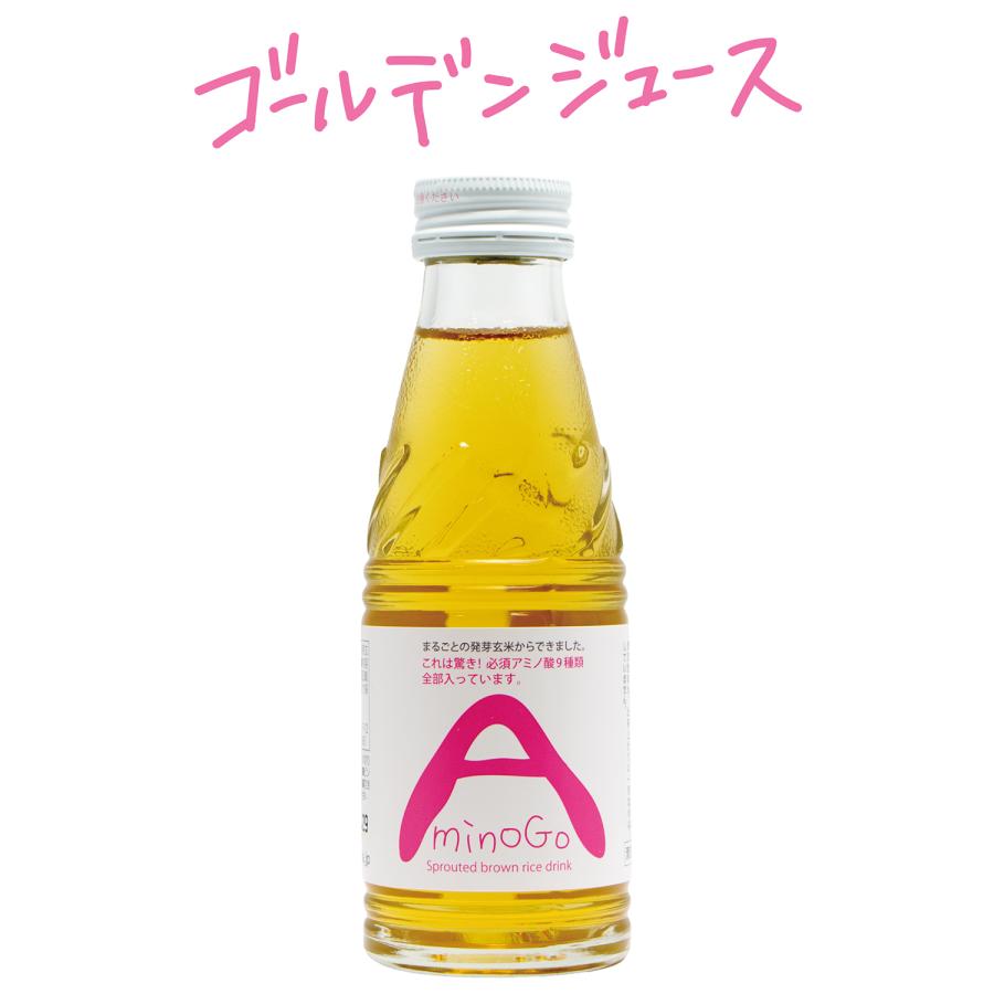 健康飲料　AminoGO　アミノジーオー　スッキリやさしい甘さの発芽玄米ジュース | FABALA