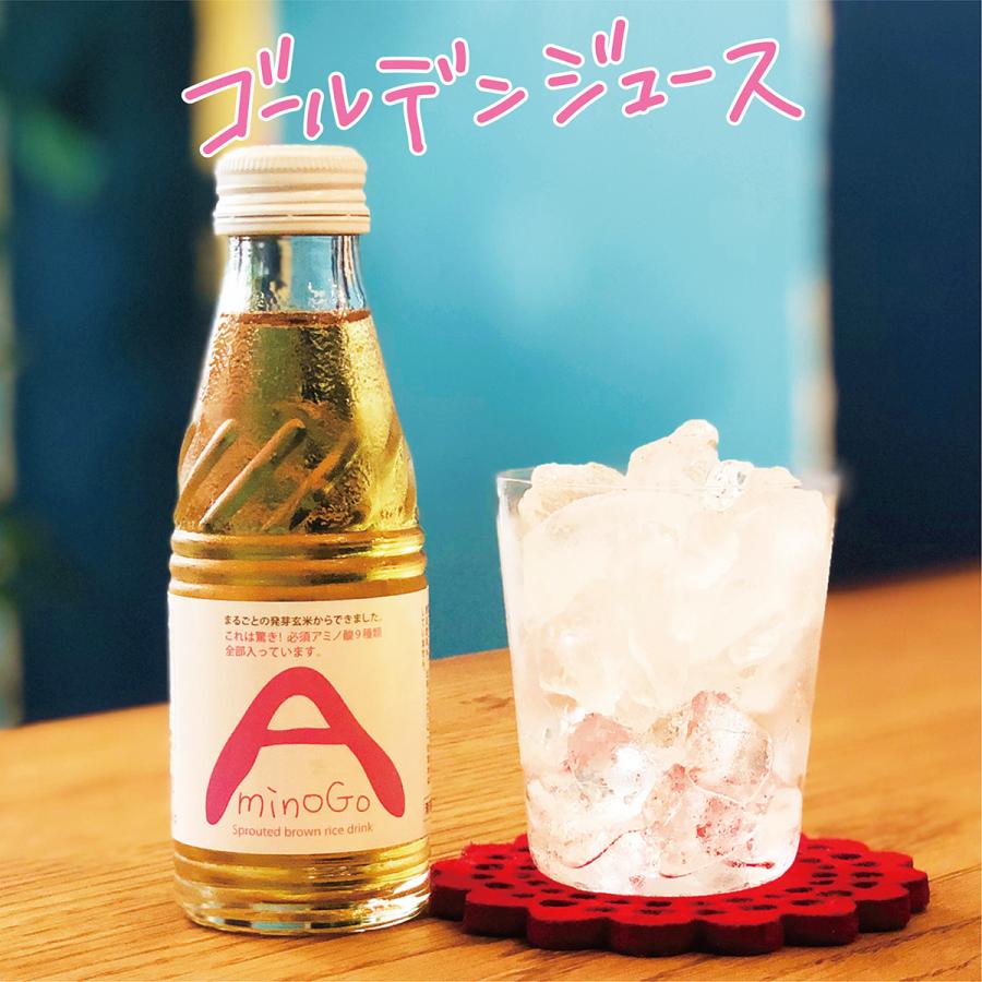 健康飲料　AminoGO　アミノジーオー　スッキリやさしい甘さの発芽玄米ジュース | FABALA | 05