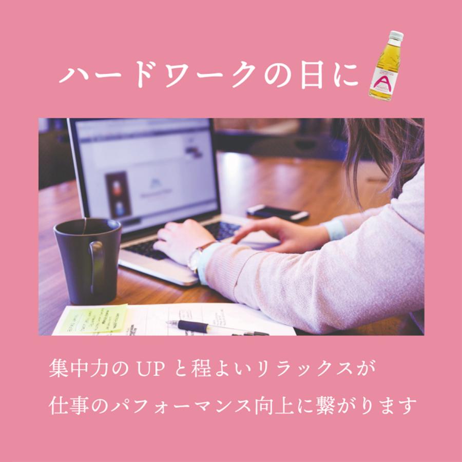 健康飲料　AminoGO　アミノジーオー　スッキリやさしい甘さの発芽玄米ジュース | FABALA | 07