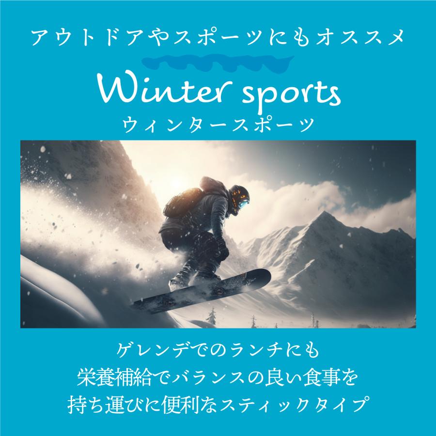 健康食品　発芽玄米麹スティック　いつでもおいしくバランスチャージ | FABALA | 04
