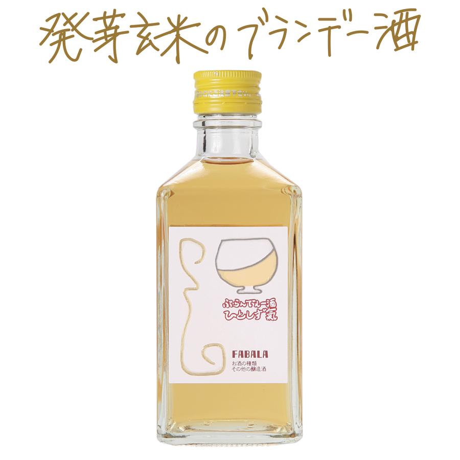 激安通販新作 ぶらんでぇー酒ひとしず氣 辛口の発芽玄米酒 激安通販新作 ぶらんでぇー酒ひとしず氣 辛口の発芽玄米酒