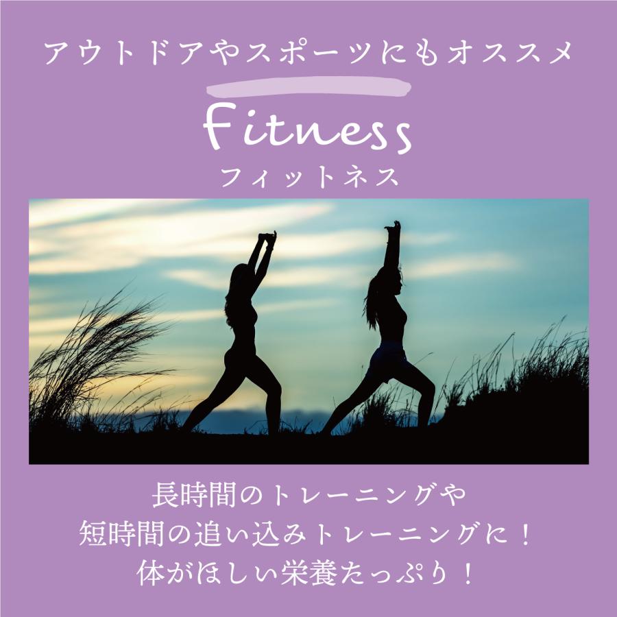 ハラール　AminoGO HALAL　アミノジーオー ハラール　スッキリやさしい甘さの発芽玄米ジュース | FABALA | 02