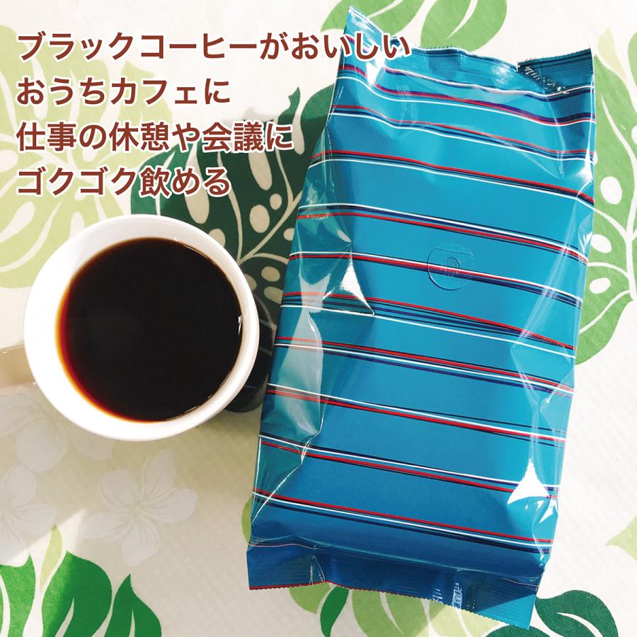 コーヒー　ファバラ全(マルチ)Coffee　マルチに使えるコーヒー 中挽き | FABALA | 03