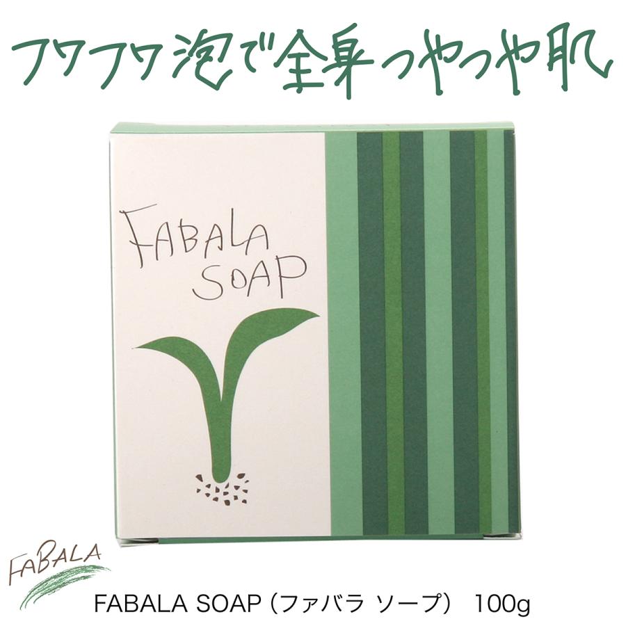 毎月お届け バスタイムセット  定期便3ヶ月コース | FABALA | 04