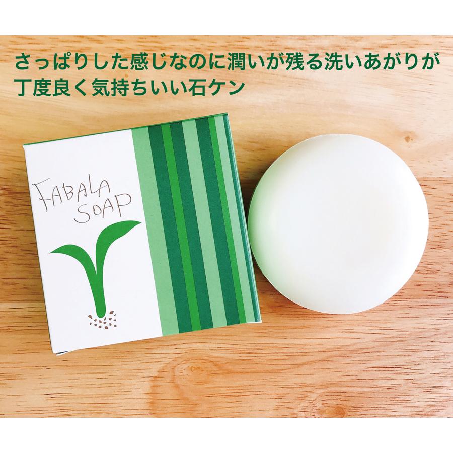 毎月お届け バスタイムセット  定期便3ヶ月コース | FABALA | 05