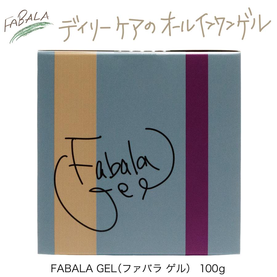 毎月お届け バスタイムセット  定期便3ヶ月コース | FABALA | 06