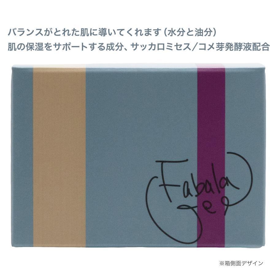 毎月お届け バスタイムセット  定期便6ヶ月コース | FABALA | 07