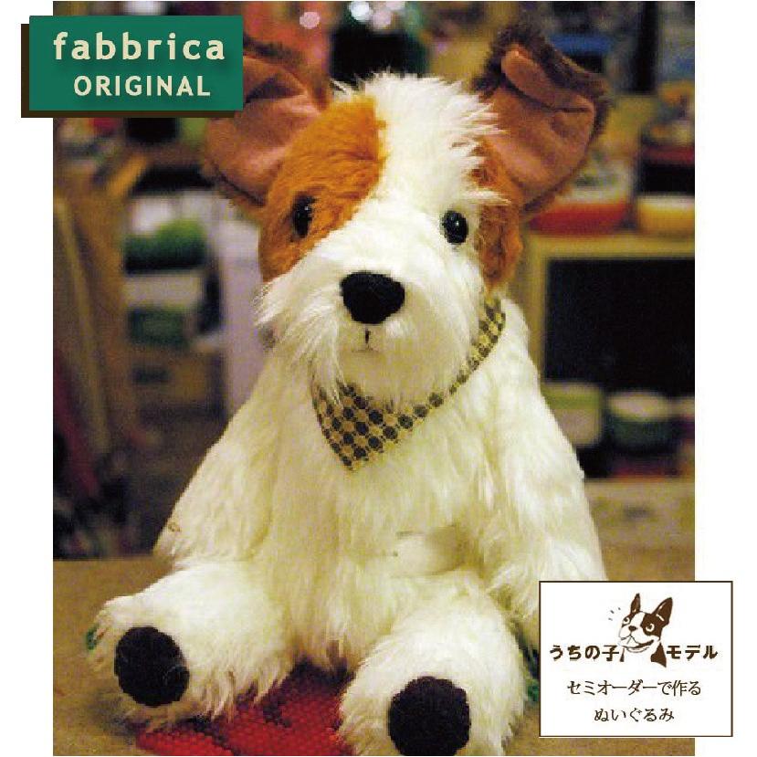 ジャックぬい・ラフコート”オーダーメイドで作るジャックラッセル