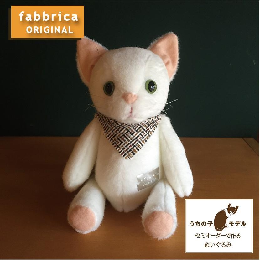 猫 ぬいぐるみ オーダーメイド 50 猫 ぬいぐるみ オーダーメイド 50 ねこぬい”オーダーメイドで作る猫