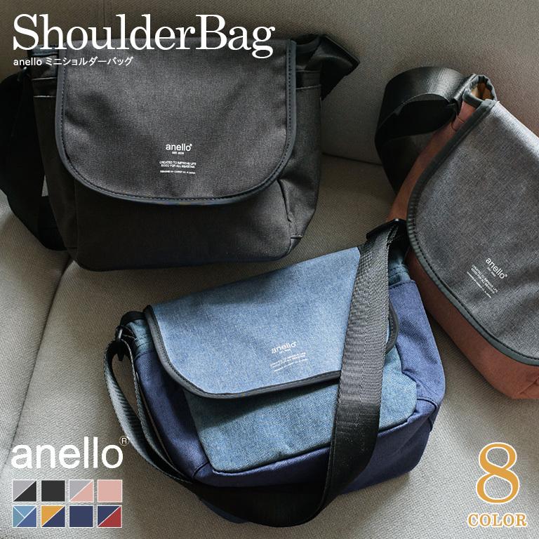 Anello アネロ 杢調 ショルダーバッグ ミニショルダー メンズ レディース 男女兼用 フラップ 斜めがけ メッセンジャーバッグ Caatn0661 Fabbro Rosso 通販 Yahoo ショッピング