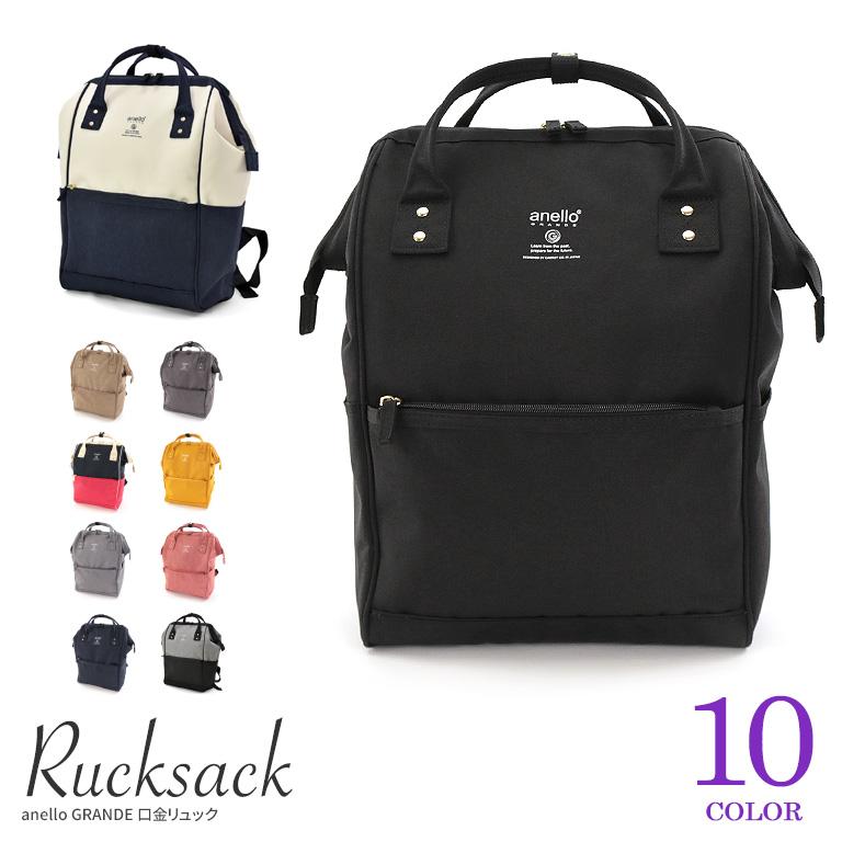 Anello Grande アネログランデ 口金リュック ママリュック 軽量 撥水 大容量 背面ファスナー お出かけ 旅行 通学 レディース メンズ Gu 013 Cagub3013 Fabbro Rosso 通販 Yahoo ショッピング