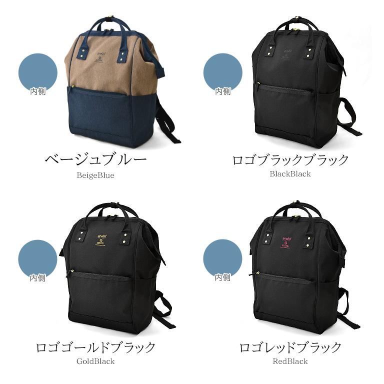 Anello Grande アネログランデ 口金リュック ママリュック 軽量 撥水 大容量 背面ファスナー お出かけ 旅行 通学 レディース メンズ Gu 013 Cagub3013 Fabbro Rosso 通販 Yahoo ショッピング