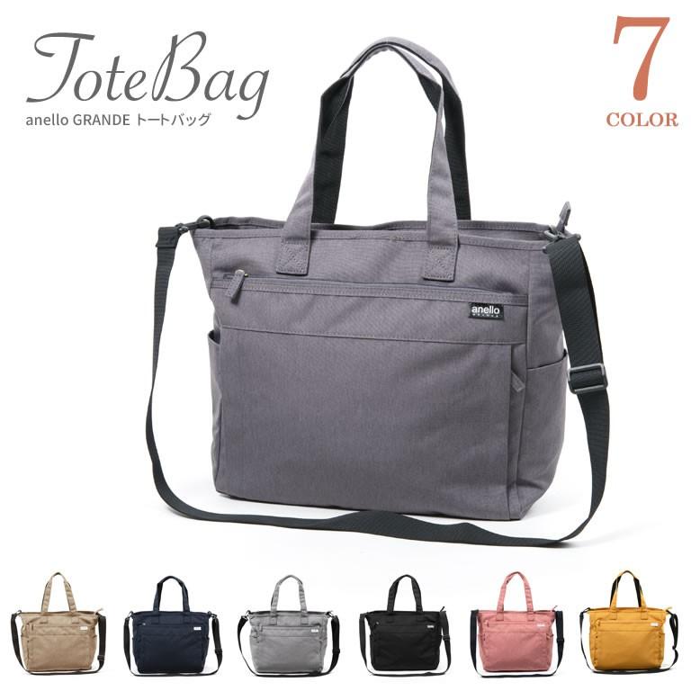 Anello Grande アネログランデ トートバッグ ショルダーバッグ 2way 10ポケット はっ水加工 軽量 メンズ ママバッグ 旅行 サイズ Gu H2316 Caguh2316 Fabbro Rosso 通販 Yahoo ショッピング