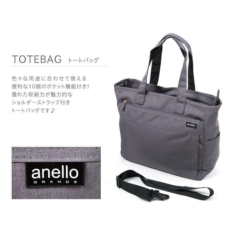 Anello Grande アネログランデ トートバッグ ショルダーバッグ 2way 10ポケット はっ水加工 軽量 メンズ ママバッグ 旅行 サイズ Gu H2316 Caguh2316 Fabbro Rosso 通販 Yahoo ショッピング