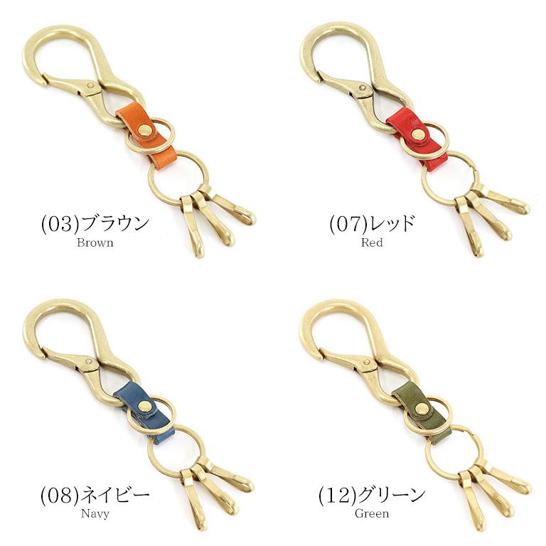 55%以上節約 カラビナ キーリング 栃木レザー使用 アンティークゴールド キーホルダー キーフック メンズ レディース 男女兼用 espacioyoga.com.ar 55%以上節約 カラビナ キーリング 栃木レザー使用 アンティークゴールド キーホルダー キーフック メンズ レディース 男女兼用 espacioyoga.com.ar