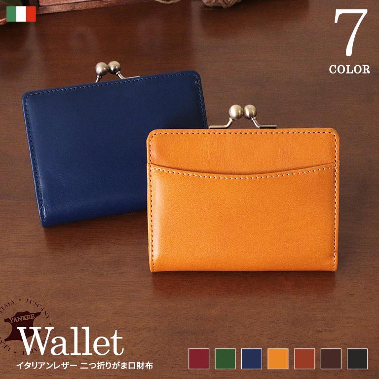 がま口二つ折り財布 イタリアンレザー 高級 財布 シンプル 上品 ギフト プレゼント 贈り物 レディース メンズ Tau026to Fabbro Rosso 通販 Yahoo ショッピング