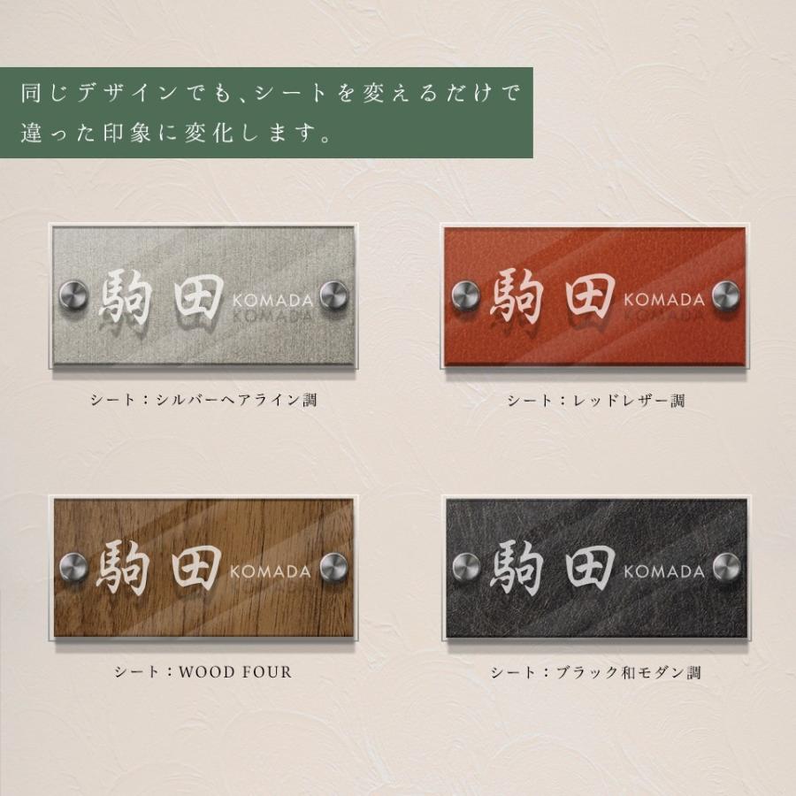 素晴らしい価格 表札 アクリル シール おしゃれ 組み合わせアクリル表札 スカルプチャー その他表札 ネームプレート Recデザイン P7 Proksi Si